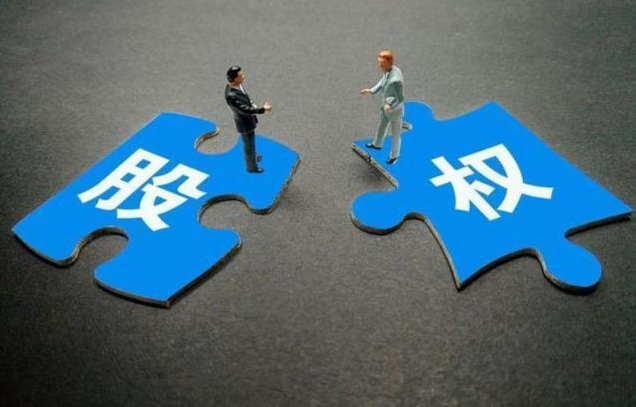 易创资管，易创产投，股份转让