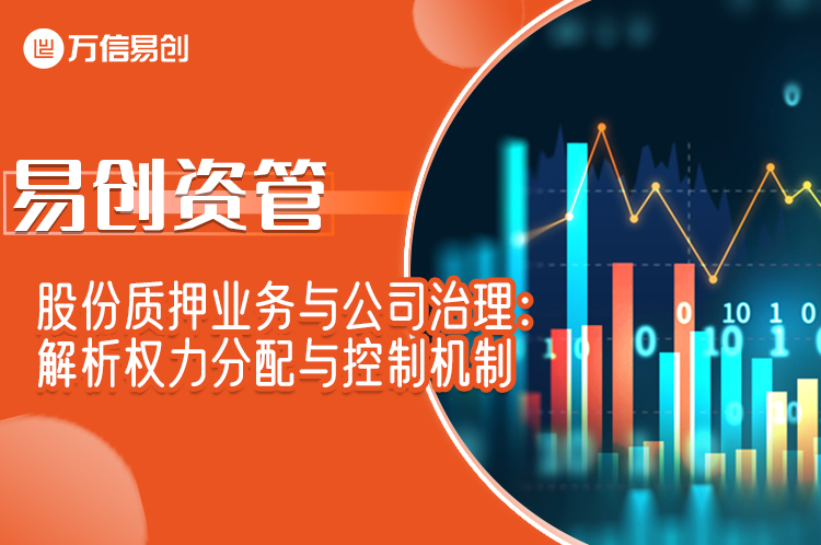 股份协议转让中的估值利器：现值法与红利折现法的详解